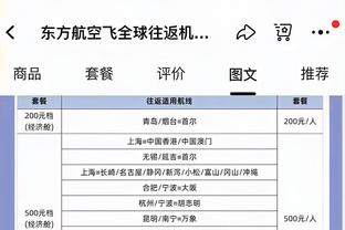 半岛电子体育竞技平台下载截图3